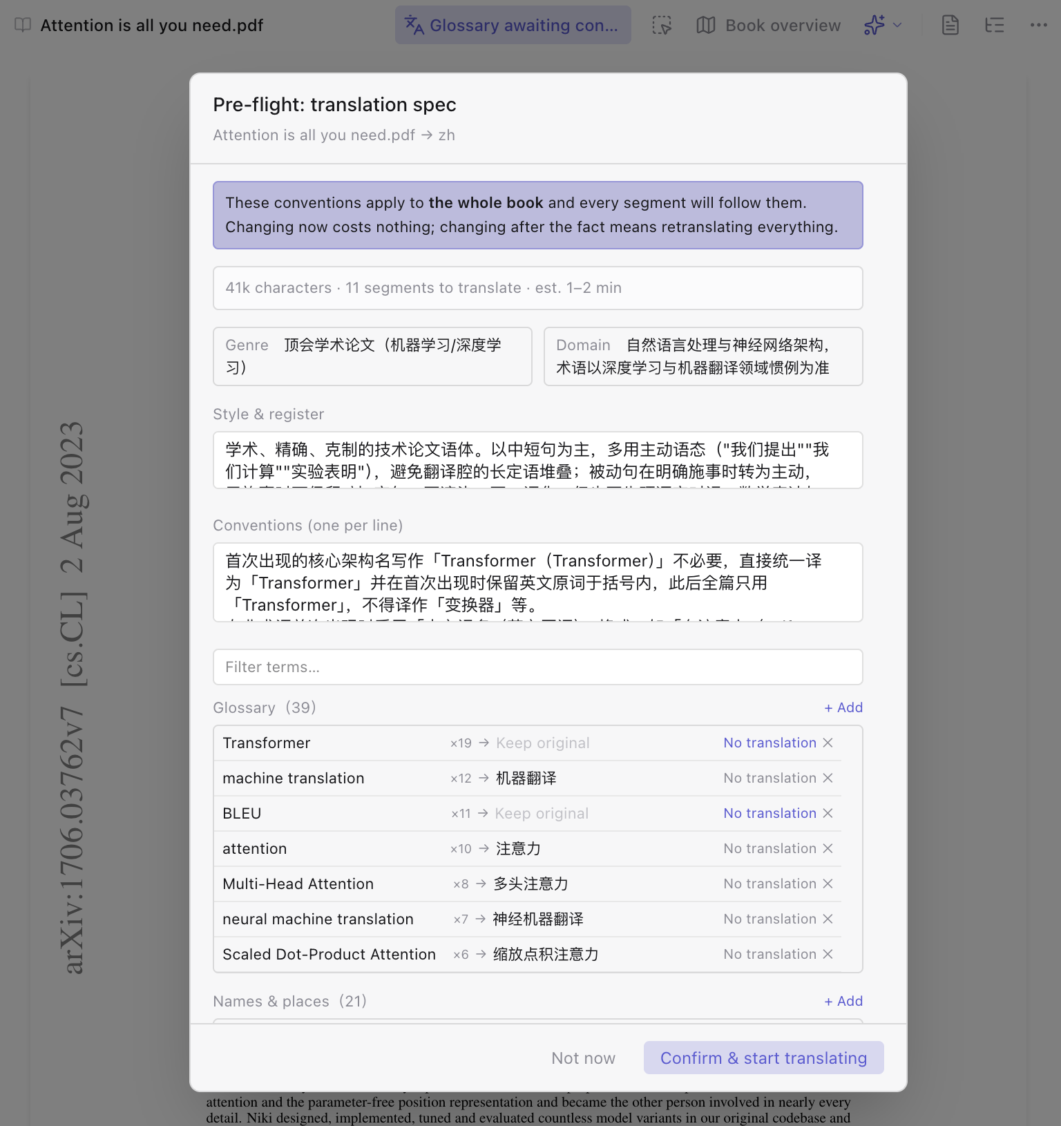 The pre-flight translation spec for a paper going into Chinese: genre, domain, style and conventions worked out from the document, and a glossary of 39 recurring terms with how often each appears, some kept in the original, waiting for confirmation before translating starts